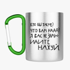 Кружка с карабином