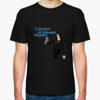 Мужская футболка