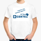 Детская футболка