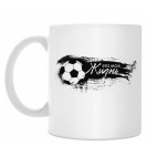 Кружка 330 мл