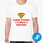 Мужская спортивная футболка