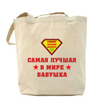 Холщовая сумка