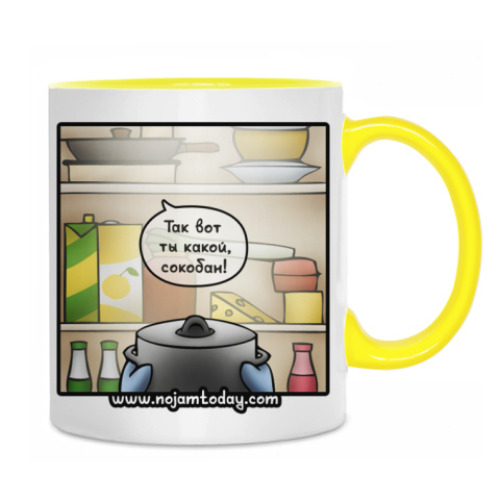 Кружка Так вот ты какой, сокобан!