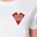 НЕ ВХОДИТЬ!