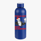 Термобутылка