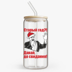 Банка с бамбуковой крышкой