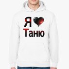 Толстовка худи