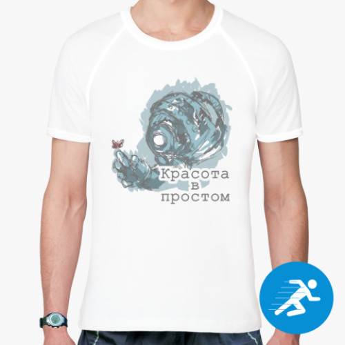 Спортивная футболка с принтом Красота в простом