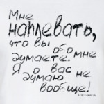 Цитата Габриэль Шанель