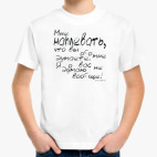 Детская футболка