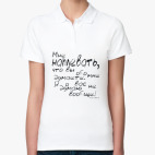 Женская рубашка поло