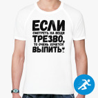 Мужская спортивная футболка