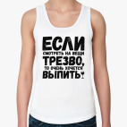 Женская майка