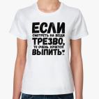 Женская футболка