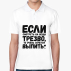 Мужская рубашка поло