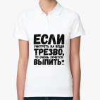 Женская рубашка поло