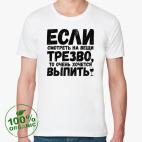 Мужская футболка органик