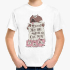 Детская футболка