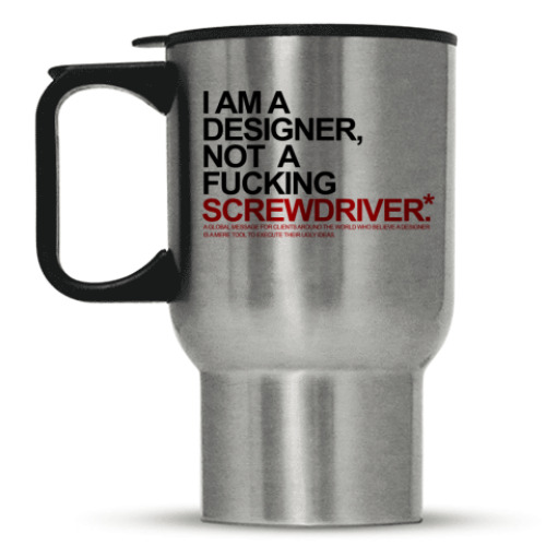 Кружка-термос с принтом Designer