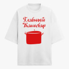 Футболка оверсайз