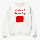 Свитшот оверсайз