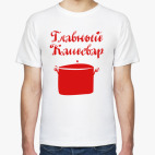 Мужская футболка