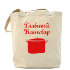 Холщовая сумка