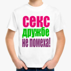 Детская футболка