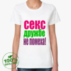 Женская футболка органик