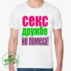 Мужская футболка органик