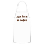 Кухонный фартук