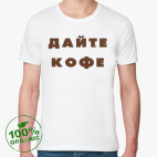 Мужская футболка органик