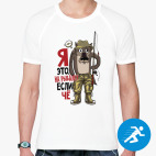 Мужская спортивная футболка