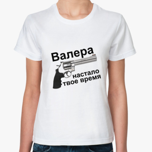 Классическая футболка с принтом валера