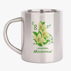 Кружка металлическая