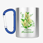 Кружка с карабином