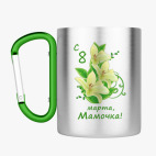 Кружка с карабином