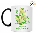 Кружка-хамелеон