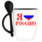 Кружка с ложкой