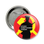 23 февраля СССР