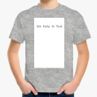 Детская футболка