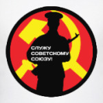 23 февраля СССР