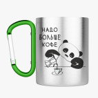 Кружка с карабином