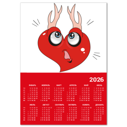Календарь с принтом Сердце