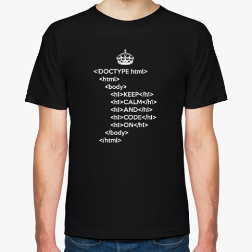 Футболка KEEP CALM, HTML версия