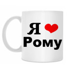 Кружка 330 мл