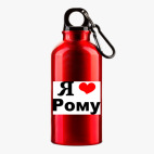 Металлическая бутылка 400 мл UV-DTF