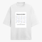 Футболка оверсайз