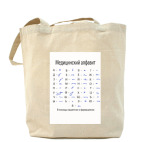 Холщовая сумка