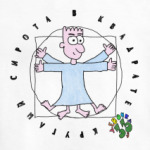 Мальчик без номера